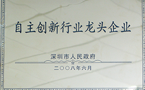 榮譽(yù)證書(shū)
