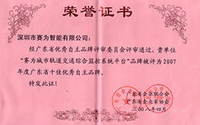 榮譽(yù)證書(shū)